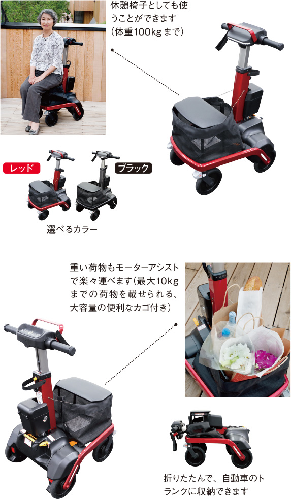 ロボットアシストウォーカーRT.1 | 株式会社シロッコ