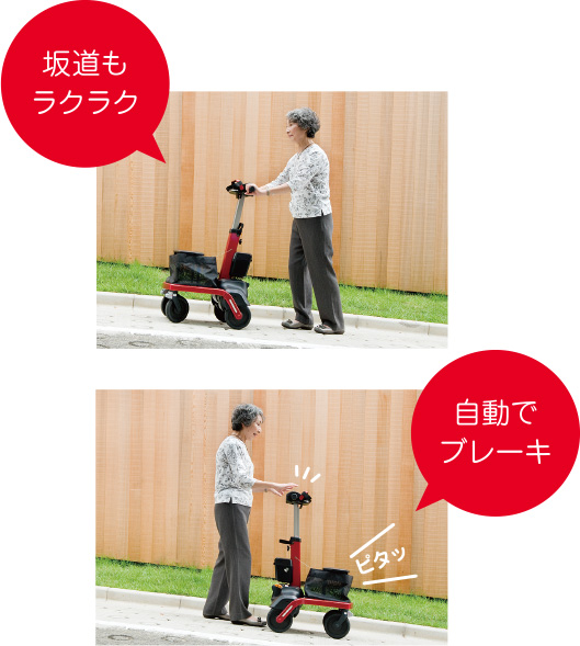 ロボットアシストウォーカーRT.1 | 株式会社シロッコ